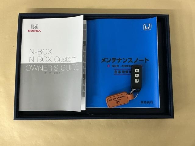 Ｎ－ＢＯＸ Ｌ　Ｒカメラ　ディスプレイオーディオ　ＴＶ　衝突回避支援ブレーキ　Ｉ－ＳＴＯＰ　クリソナ　ＰＷ　パワステ　Ｓヒーター　スマ－トキ－　Ｂカメ　横滑り防止　整備記録簿　ＬＥＤライト　エアコン付き　Ｗエアバック（32枚目）