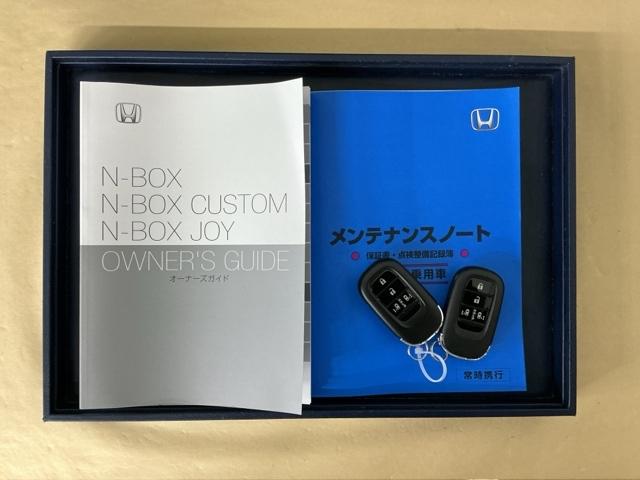 N-BOXカスタム ターボ ナビ Rカメラ ブルートゥース フルセグ イモビライザー 衝突被害軽減 ベンチシート キーフリー Pセンサー ESC パワステ 両席エアバック サイドエアバッグ ターボ車 USB接続 Aライト Bカメ(29枚目)