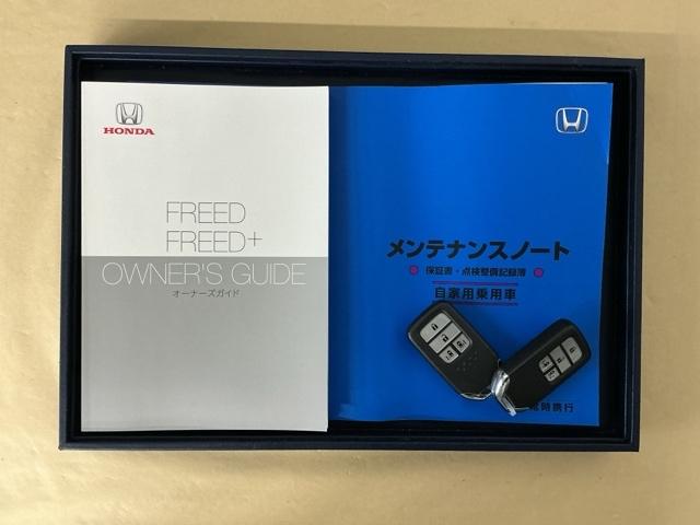 �����e�i���X�m�[�g�y�_�������L�^��E�ۏ؏��z�A����������Ă܂��B�X�}�[�g�L�[�̓o�b�O�Ȃǂɂ��܂����܂܃{�^������ŃG���W���̎n���E��~���ł��đ�ϕ֗��ł�