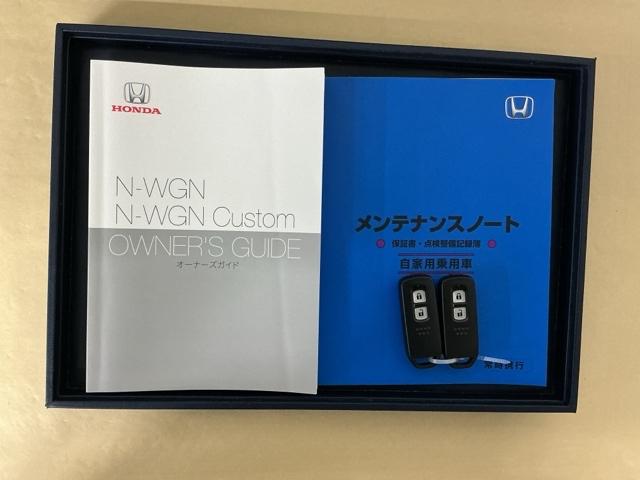 Ｎ－ＷＧＮ Ｌホンダセンシング　ドラレコ　ナビ　Ｒカメラ　ブルートゥース　ＥＴＣ装備　Ｂモニタ　誤発進抑制　オートライト　横滑り防止機能　ＵＳＢポート　パーキングセンサー　セキュリティアラーム　キーフリー　スマートキー　記録簿（32枚目）