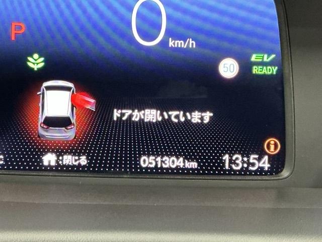 フィット ｅ：ＨＥＶホーム　ドラレコ　ナビ　Ｒカメラ　ブルートゥース　前後誤発進抑制機能　クリソナ　助手席エアバッグ　運転席エアバッグ　アイドリングストップ　ＬＥＤライト　ＵＳＢ接続　バックカメラ　ＡＢＳ　サイドエアバッグ（33枚目）