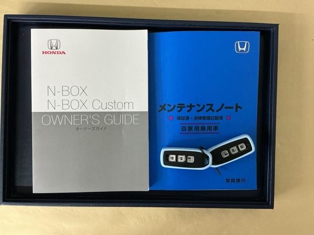 �����e�i���X�m�[�g�y�_�������L�^��E�ۏ؏��z�A����������Ă܂��B�X�}�[�g�L�[�̓o�b�O�Ȃǂɂ��܂����܂܃{�^������ŃG���W���̎n���E��~���ł��đ�ϕ֗��ł�