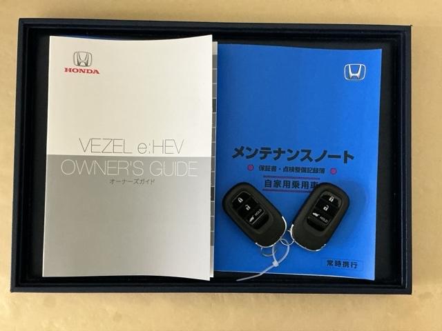 ヴェゼル ｅ：ＨＥＶＰＬａＹ　ナビ　Ｒカメラ　ブルートゥース　フルセグ　衝突被害軽減ブレーキ　カーテンエアバッグ　盗難防止装置　アイドルストップ　Ｐセンサー　ＡＢＳ　ＥＳＣ　フルオートエアコン　シートヒータ　エアバッグ　Ａライト（34枚目）