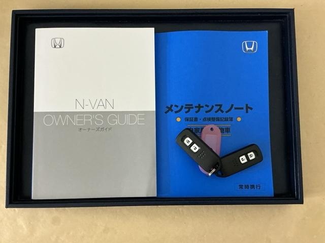 Ｎ－ＶＡＮ ファン・ターボ　ドラレコ　ナビ　Ｒカメラ　ブルートゥース　Ｂカメ　ターボエンジン　ＬＥＤランプ　アイスト　Ｗエアバック　ＥＴＣ　クルーズコントロール　横滑り防止　ドライブレコーダー　両側スライド　エアコン　ＡＢＳ（30枚目）