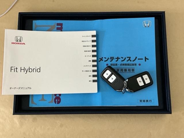 フィットハイブリッド Lパッケージ ナビ Rカメラ ブルートゥース フルセグ 横滑防止 カーテンエアバック DVD視聴 ETC車載器 ECOモード 助手席エアバック クルーズコントロール LEDヘッドライト エアコン エアバック(25枚目)