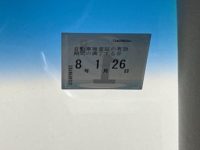 フィットハイブリッド Lパッケージ ナビ Rカメラ ブルートゥース フルセグ 横滑防止 カーテンエアバック DVD視聴 ETC車載器 ECOモード 助手席エアバック クルーズコントロール LEDヘッドライト エアコン エアバック(29枚目)