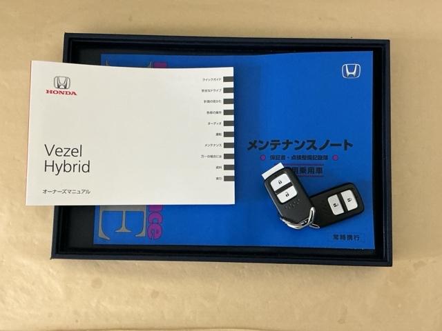 �����e�i���X�m�[�g�y�_�������L�^��E�ۏ؏��z�A����������Ă܂��B�X�}�[�g�L�[�̓o�b�O�Ȃǂɂ��܂����܂܃{�^������ŃG���W���̎n���E��~���ł��đ�ϕ֗��ł�