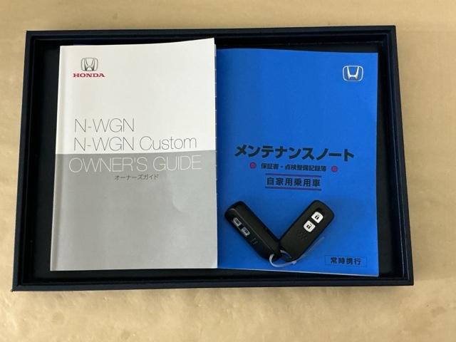 Ｎ－ＷＧＮカスタム Ｌ　ディスプレイオーディオ　Ｒカメラ　ブルートゥース　ＬＥＤヘットライト　サイドエアバッグ　ＵＳＢポート　記録簿　コーナーセンサー　キーレス　エアバッグ　オートエアコン　ＥＴＣ　シートヒータ　クルコン（30枚目）