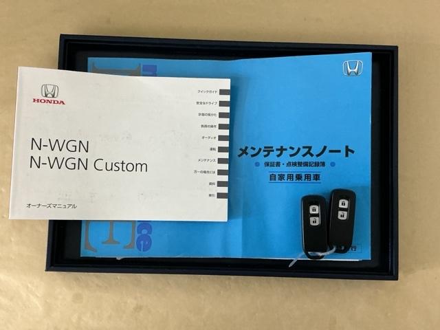 Ｎ－ＷＧＮ Ｇ・スタイリッシュパッケージ　ナビ　Ｒカメラ　ブルートゥース　ワンセグ　オートクルーズ　運転席助手席エアバック　盗難警報装置　横滑り防止機能　整備記録簿　リアカメラ　スマートキープッシュスタート　ベンチシート　オートエアコン（29枚目）