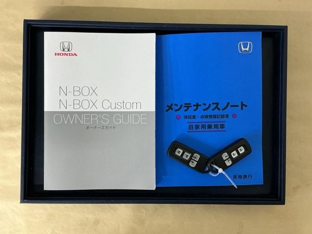 Ｎ－ＢＯＸカスタム Ｌ　ドラレコ　ナビ　Ｒカメラ　ブルートゥース　両席エアバック　左右電動スライドドア　Ｂモニタ　ブレーキサポート　セキュリティー　ＬＥＤランプ　キーレスエントリー　記録簿　ＳＲＳ　横滑り防止機能　スマートキ（34枚目）