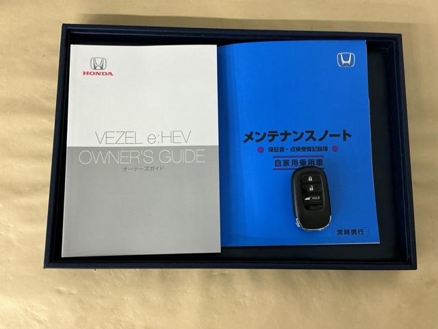 ヴェゼル ｅ：ＨＥＶＺ　ナビ　Ｒカメラ　ブルートゥース　フルセグ　地上デジタル　ＵＳＢ入力　シートＨ　サイドエアＢ　パークセンサー　リヤカメラ　点検記録簿　ＬＥＤヘットライト　ＥＳＣ　パワステ　ＡＡＣ　エアバック　ＡＢＳ（32枚目）