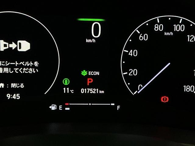 ヴェゼル ｅ：ＨＥＶＺ　ナビ　Ｒカメラ　ブルートゥース　フルセグ　地上デジタル　ＵＳＢ入力　シートＨ　サイドエアＢ　パークセンサー　リヤカメラ　点検記録簿　ＬＥＤヘットライト　ＥＳＣ　パワステ　ＡＡＣ　エアバック　ＡＢＳ（36枚目）