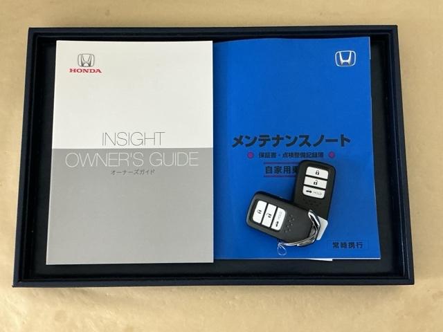 �����e�i���X�m�[�g�y�_�������L�^��E�ۏ؏��z�A����������Ă܂��B�X�}�[�g�L�[�̓o�b�O�Ȃǂɂ��܂����܂܃{�^������ŃG���W���̎n���E��~���ł��đ�ϕ֗��ł�