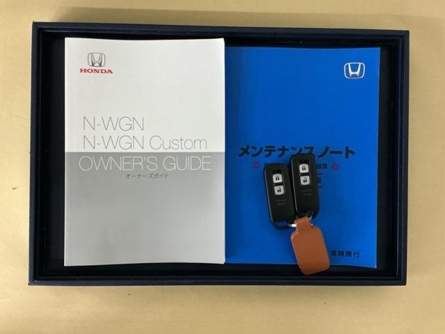N-WGN Lホンダセンシング ドラレコ ナビ Rカメラ ブルートゥース キーレスエントリ Iストップ サイドエアバック リアカメラ パーキングセンサー ETC車載器 オートライト パワーステアリング スマキー 盗難防止装置 AAC(32枚目)