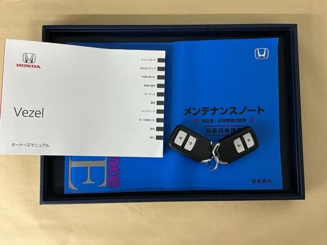 ヴェゼル Ｘ・ホンダセンシング　ドラレコ　Ｒカメラ　ワンセグＴＶ　ＣＤ　ＵＳＢポート　ＬＥＤヘッド　Ｗエアバッグ　リヤカメ　オートエアコン　パワステ　整備記録簿　アクティブクルーズコントロール　盗難防止　ＥＴＣ車載器　Ｄレコ　ＡＢＳ（29枚目）
