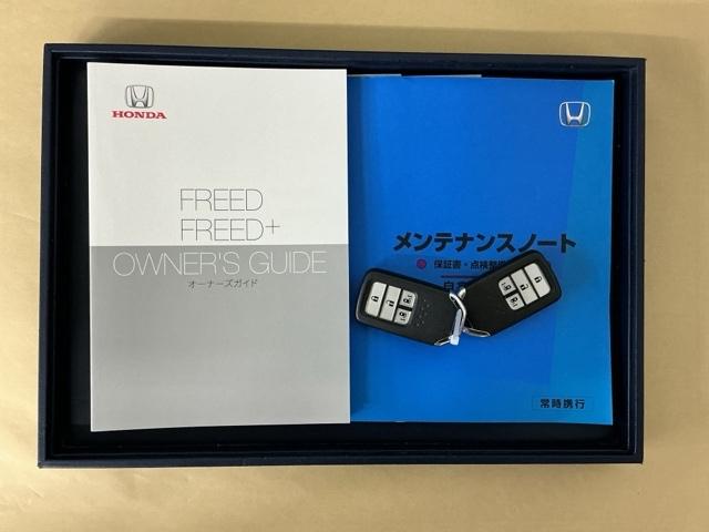 フリード Ｇブラックスタイル　ドラレコ　ナビ　Ｒカメラ　ブルートゥース　シートヒータ　三列シート　イモビ　横滑り防止　両電動スライドドア　記録簿　リアカメラ　オートエアコン　クルコン　フルセグテレビ　キーフリー　スマートキー（30枚目）