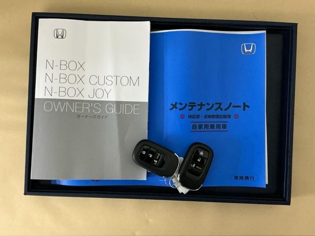 Ｎ－ＢＯＸ ベースグレード　ドラレコ　ナビ　Ｒカメラ　ブルートゥース　ＥＣＯＮ　Ｓヒーター　ＬＥＤヘットライト　ブレーキサポート　キーフリーシステム　盗難防止装置　パワーウインドー　スマートキーシステム　サイドエアバック　ＵＳＢ（32枚目）