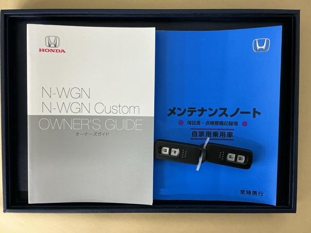 �����e�i���X�m�[�g�y�_�������L�^��E�ۏ؏��z�A����������Ă܂��B�X�}�[�g�L�[�̓o�b�O�Ȃǂɂ��܂����܂܃{�^������ŃG���W���̎n���E��~���ł��đ�ϕ֗��ł�