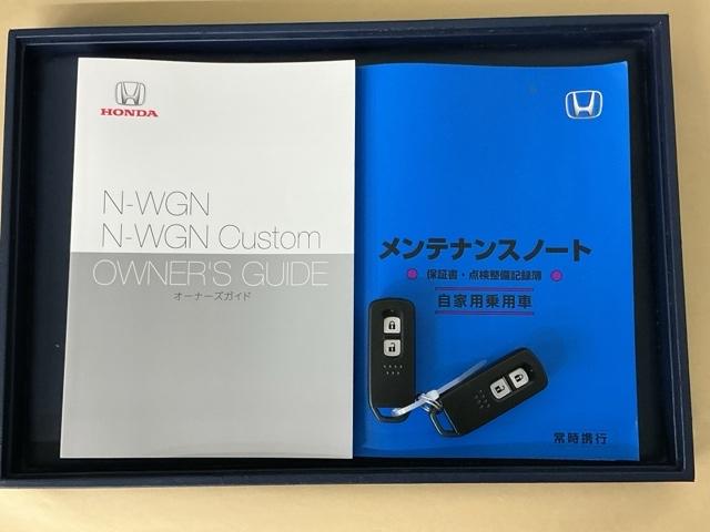 �����e�i���X�m�[�g�y�_�������L�^��E�ۏ؏��z�A����������Ă܂��B�X�}�[�g�L�[�̓o�b�O�Ȃǂɂ��܂����܂܃{�^������ŃG���W���̎n���E��~���ł��đ�ϕ֗��ł�