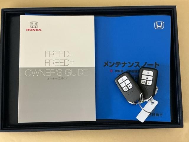 フリード Ｇ・ホンダセンシング　ナビ　Ｒカメラ　ブルートゥース　フルセグ　Ａクルコン　点検記録簿　ダブルエアバック　スマキー　セキュリティ　横滑防止装置　カラーバックモニター　ＬＥＤランプ　エアコン　ＵＳＢ入力　パワーウィンドウ（31枚目）