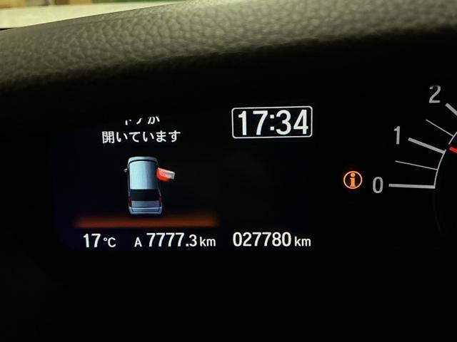 Ｎ－ＢＯＸ Ｌ　ドラレコ　ナビ　Ｒカメラ　ブルートゥース　バックビューモニター　キ－フリ－　Ａクルコン　地デジチューナー　パーキングセンサー　盗難防止　前席シートヒーター　ＬＥＤ　横滑り防止装置　両席エアバック　ＰＷ（36枚目）