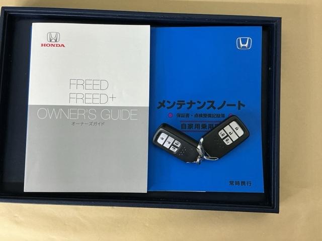 フリード Ｇ・ホンダセンシング　ナビ　Ｒカメラ　ブルートゥース　フルセグ　点検記録簿　追従走行　電動ミラー　ダブルエアバック　ＬＫＡ　スマキー　セキュリティ　横滑防止装置　カラーバックモニター　Ｂｌｕｅｔｏｏｔｈ　ＬＥＤランプ（31枚目）