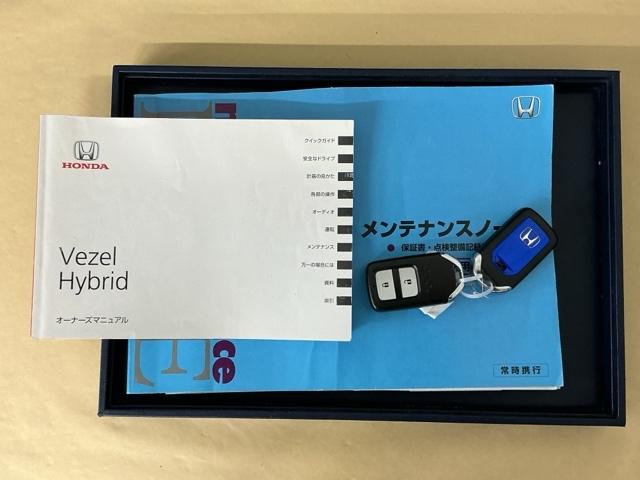ヴェゼル ハイブリッドＸ　ナビ　Ｒカメラ　ブルートゥース　フルセグ　Ｂｌｕｅｔｏｏｔｈ音楽　スマキー　電動格納ドアミラー　キーレス　記録簿付　Ａストップ　ＶＳＡ　ＰＳ　ＡＡＣ　衝突安全ボディ　パワーウインドウ　サイドエアバッグ（26枚目）