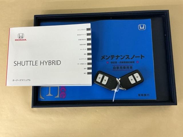 �����e�i���X�m�[�g�y�_�������L�^��E�ۏ؏��z�A����������Ă܂��B�X�}�[�g�L�[�̓o�b�O�Ȃǂɂ��܂����܂܃{�^������ŃG���W���̎n���E��~���ł��đ�ϕ֗��ł�