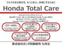 ご購入後、万が一の時も安心のホンダトータルケア！お客様に安心をご提供いたします。詳細はスタッフまでお尋ねください