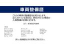 ｅ：ＨＥＶホーム　ナビ　Ｒカメラ　ブルートゥース　ＣＤ　ブレーキサポート　ＥＣＯＮ　バックガイドモニター　記録簿　ＬＥＤヘッドランプ　サイドＳＲＳ　スマートキー　クルーズコントロール　エアバッグ　ＶＳＡ　Ｗエアバッグ（43枚目）