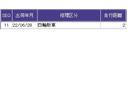 Ｌ　ナビ　Ｒカメラ　ブルートゥース　フルセグ　衝突軽減　エアコン　キーフリー　バックセンサー　ＤＶＤ再生　オートクルーズ　記録簿　パワーステアリング　運転席シートヒーター　Ｂカメラ　スマキー　ＵＳＢポート（41枚目）
