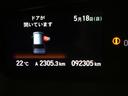 Ｇ・Ｌホンダセンシングカッパーブラウンスタイル　ドラレコ　ナビ　Ｒカメラ　ブルートゥース　Ｗ電動ドア　ＬＥＤ　ドライブレコーダー　リアカメラ　サイドカーテンエアバック　スマートキー＆プッシュスタート　Ａクルーズ　Ａストップ　地デジＴＶ　ＵＳＢ（35枚目）