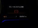 Ｆパッケージ　ナビ　Ｒカメラ　ＥＴＣ　ＣＤ　アイドリングストップ機能　スマートキ　記録簿　イモビ　リヤカメラ　運転席エアバック　ＡＡＣ　助手席エアバック　横滑防止装置　キーレスエントリー　ＡＢＳ付　パワーウィンドウ（28枚目）