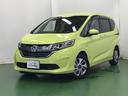 ハイブリッド・Ｇホンダセンシング　ナビ　Ｒカメラ　ブルートゥース　フルセグ　両電動ドア　サポカー　両席エアバック　記録簿付　地デジＴＶ　リアカメラ　横滑防止　オートクルーズコントロール　エアバック　スマートキープッシュスタート　ＵＳＢ（10枚目）