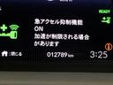 ｅ：ＨＥＶＲＳ　ドラレコ　ナビ　Ｒカメラ　ブルートゥース　カーテンエアバック　ＬＥＤヘッドライ　フルセグテレビ　Ｂカメ　ＥＴＣ装備　Ｄレコ　セキュリティアラーム　スマートキ　ＵＳＢ　クルーズコントロール　エアバック（30枚目）