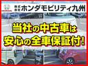 Ｇ・Ｌホンダセンシング　ナビ　Ｒカメラ　ブルートゥース　ＥＴＣ　シートヒター　誤発信抑制　Ｂモニ　ＥＣＯＮモード　横滑り防止装置付　Ａライト　スマートキー　イモビ　オ－トエアコン　ＵＳＢ　両側スライド片側電動ドア　キ－フリ－（42枚目）