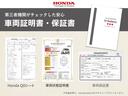Ｇ・Ｌホンダセンシング　ナビ　Ｒカメラ　ブルートゥース　ＥＴＣ　シートヒター　誤発信抑制　Ｂモニ　ＥＣＯＮモード　横滑り防止装置付　Ａライト　スマートキー　イモビ　オ－トエアコン　ＵＳＢ　両側スライド片側電動ドア　キ－フリ－（43枚目）