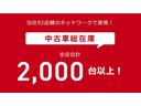 Ｇ・Ｌホンダセンシング　ナビ　Ｒカメラ　ブルートゥース　ＥＴＣ　シートヒター　誤発信抑制　Ｂモニ　ＥＣＯＮモード　横滑り防止装置付　Ａライト　スマートキー　イモビ　オ－トエアコン　ＵＳＢ　両側スライド片側電動ドア　キ－フリ－（47枚目）