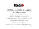 Ｇ・Ｌホンダセンシング　ナビ　Ｒカメラ　ブルートゥース　ＥＴＣ　シートヒター　誤発信抑制　Ｂモニ　ＥＣＯＮモード　横滑り防止装置付　Ａライト　スマートキー　イモビ　オ－トエアコン　ＵＳＢ　両側スライド片側電動ドア　キ－フリ－（50枚目）