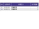 Ｇ・Ｌノヴァカントリースタイル　ドラレコ　ナビ　Ｒカメラ　ブルートゥース　リアカメラ　スマートキー　横滑り防止　衝突軽減ブレーキ　ＤＶＤ再生　シートヒーター　ＥＴＣ車載器　盗難防止装置　ＡＡＣ　ベンチシート　サイドエアバッグ（39枚目）