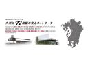 ＧＳＡ　ナビ　Ｒカメラ　後席モニター　ブルートゥース　両側電動Ｓドア　リアカメラ　キーフリー　ＥＳＣ　イモビライザー　エアコン　パワーステアリング　記録簿　ＬＥＤヘッド　ＥＴＣ車載器　運転席エアバッグ　ＡＢＳ（35枚目）