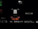 ベースグレード　Ｒカメラ　ブルートゥース　ＥＴＣ　軽減ブレーキ　イモビ　スマートキ　サイドエアバック　キーフリーシステム　パワーウインドウ　ＥＳＣ　エアコン　ＬＥＤヘッドライト　ベンチシート　リヤカメラ　Ｗエアバック（50枚目）