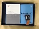 メンテナンスノート【点検整備記録簿・保証書】、取説も揃ってます。スマートキーはバッグなどにしまったままボタン操作でエンジンの始動・停止ができて大変便利です