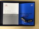 G・Lホンダセンシング レーダブレーキ Sヒータ Aストップ ESC キーフリーシステム LEDライト オートライト フルセグ対応 バックM TVナビ USB スマートキー クルコン ETC エアコン(31枚目)
