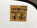 Ｇ　ナビ　ＤＣＤ　ＣＤ　ワンセグ　ＨＩＤ　アイドリング　スマキー　運転席側シートヒーター　整備点検記録簿　ＶＳＣ　ＥＴＣ車載器　ＤＶＤ再生可　１セグＴＶ　キーレスエントリーシステム　パワーウィンドウ（25枚目）