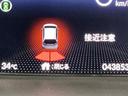 パーキングセンサーシステムは走行中に障害物が迫ると音と表示でお知らせ、低速走行時時の安心感を高めます