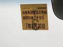 車検整備実施後の納車となりますので、次の車検は2年後です