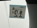 車検はご覧の期日までとなります