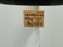 車検整備実施後の納車となりますので、次の車検は購入から2年後です