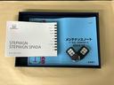 メンテナンスノート【点検整備記録簿・保証書】、取説も揃ってます。スマートキーはバッグなどにしまったままボタン操作でエンジンの始動・停止ができて大変便利です